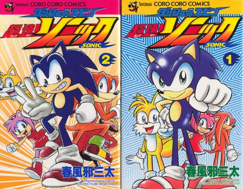 Dash & Spin; Super Fast Sonic!! | Sonic News Network | Fandom powered