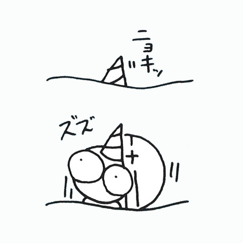 File:Sketch-Burrobot-II.png