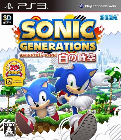 File:PS3 (Japan).jpg
