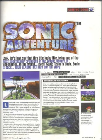File:Sonicadventure5.jpg
