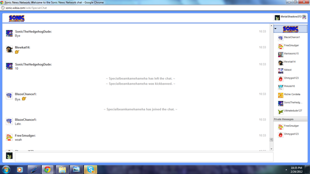 File:Kickban 5.png