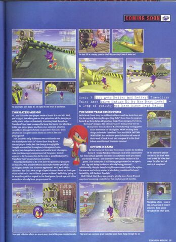 File:Sonicrssmoct973.jpg