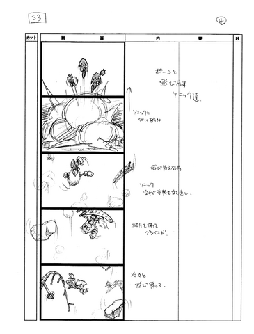File:Heroes 19.png