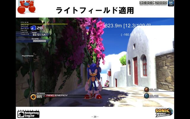 File:Hedgehog engine sonic23.jpg