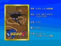 Sonicx-ep72-eye2