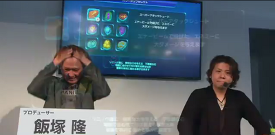 Iizukasreaction