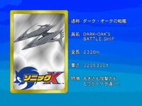 Sonicx-ep73-eye2