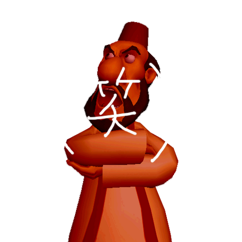 File:Npc tes02 talk.png