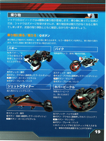 File:Manual0626jp.png