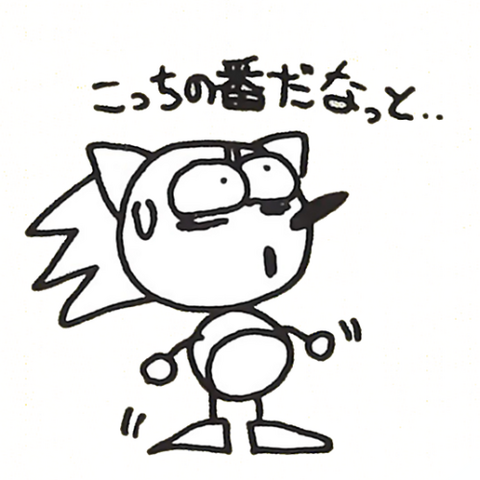 File:Sketch-Sonic-VI.png