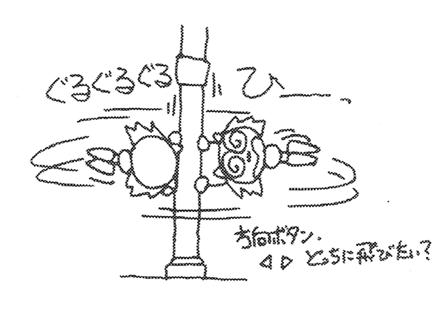 File:HirokazuYasuharaS&K-30.png