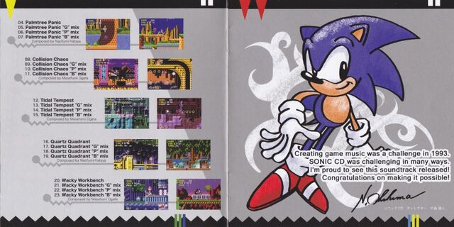 Fichier:SonicCD-OST20thAniversaryEditionJP-PAGE3-4.jpg