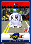 1803-boo.png