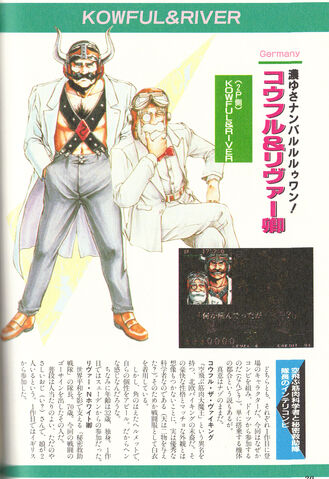 File:Sw3art-kowful.jpg