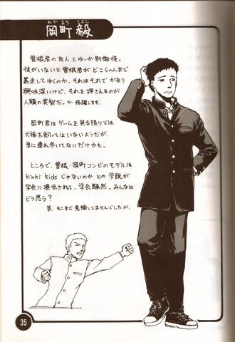 File:35ib.jpg