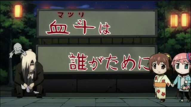 Fichier:Sora no Otoshimono - ep08 012.jpg