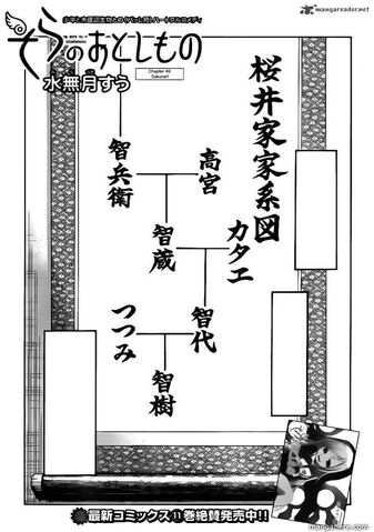 File:Manga 49.jpg