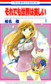 Thumbnail for version as of 16:07, March 26, 2013