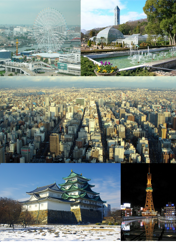 Tập tin:Nagoya.png