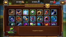 Screenshot 2016-11-26-08-17-17.png