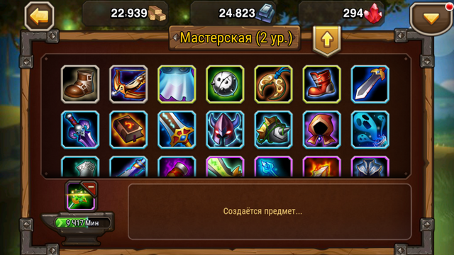 Файл:Screenshot 2016-11-26-08-17-17.png