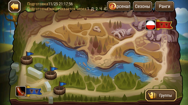 Файл:Screenshot 2016-11-26-08-17-56.png