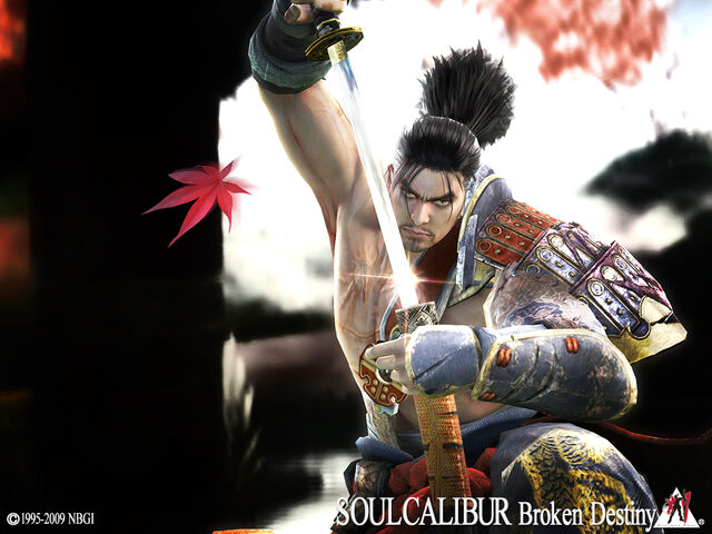 File:Scbd pcwp mitsurugi 1024x768.jpg