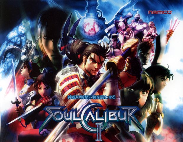 File:Soulcalibur2001tn7.jpg