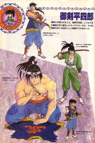 File:Mitsurugi (Soul Edge Artbook).jpg