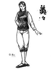 Meimei