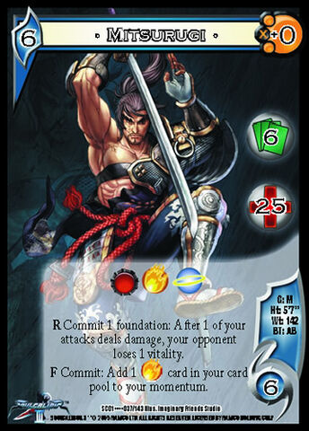 File:Mitsurugi 9 22 06.jpg