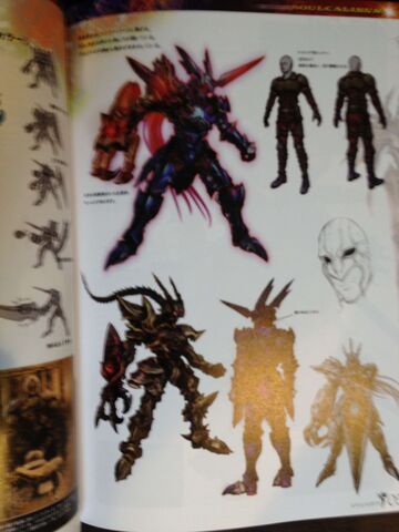 File:Nightmare SCV artbook.jpg