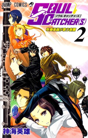 File:Volume 2.jpg