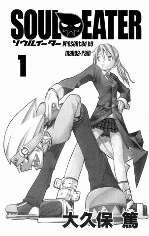 Plik:Soul-eater-1853211.jpg