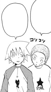 Soul Eater Chapter 28 - Starfish