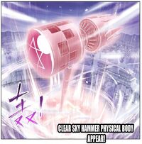 Clear Sky Hammer 1
