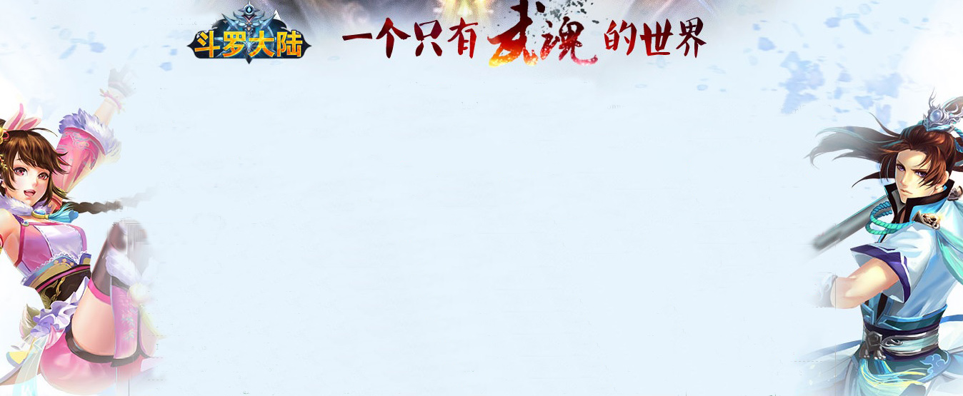Wallpaper Mobile Legend Chou<br/>