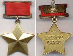 250px-Golden Star medal 473