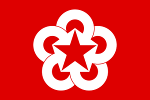 Flag of Comecon.svg