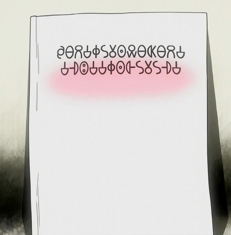 File:Alethia.png