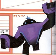 Profiling0019