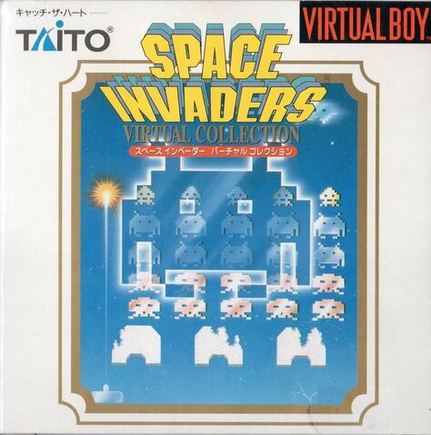 File:Space Invaders Virtual Collection.jpg
