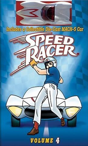 File:SpeedRacerDVDVol4.jpg