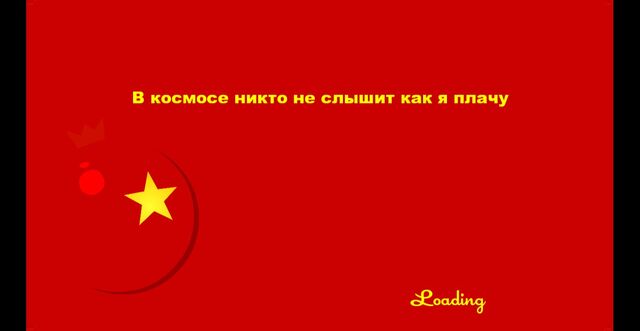File:CC loadscreen6.jpg