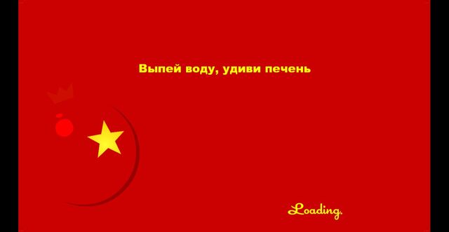 File:CC loadscreen3.jpg