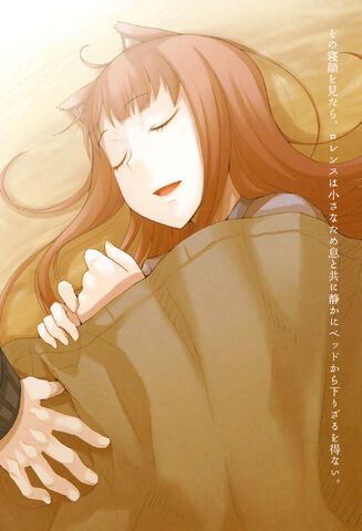 Файл:Ookami 00411.jpg