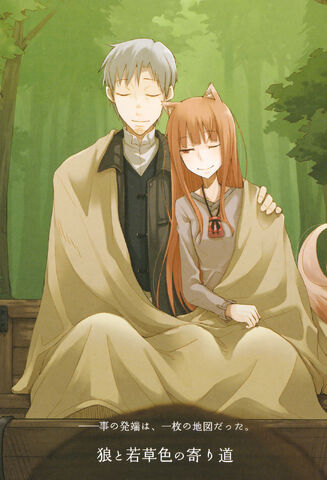 Файл:Ookami 00511.jpg