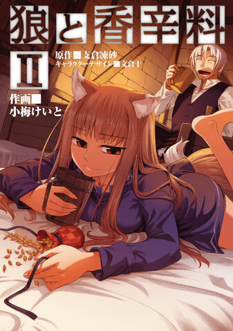 Файл:2 manga.jpg