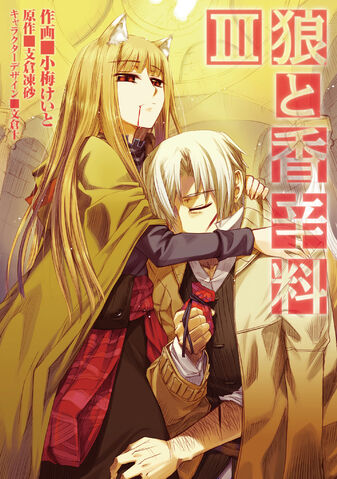Файл:3 manga.jpg