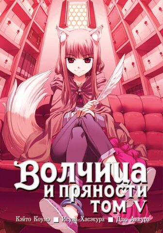 Файл:5 манга.jpg